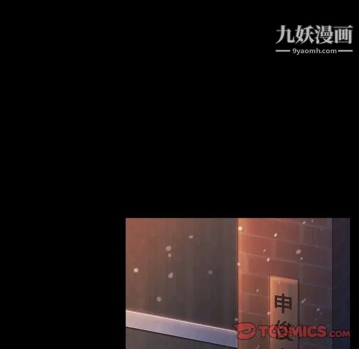 桃花第66话