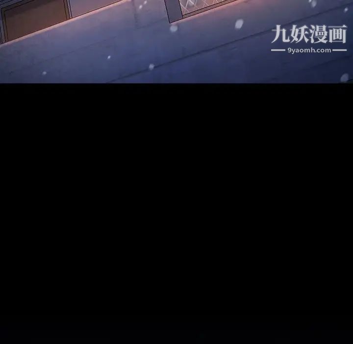 桃花第66话