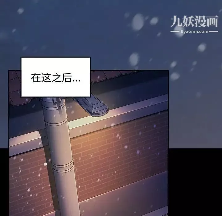 桃花第66話