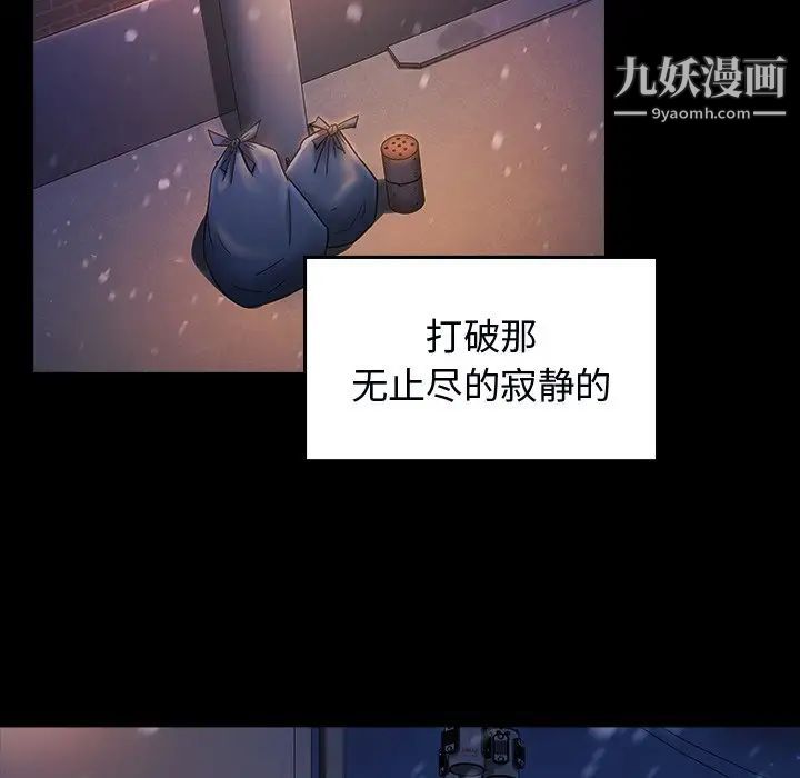 桃花第66话