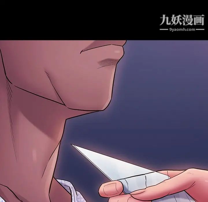 桃花第66话
