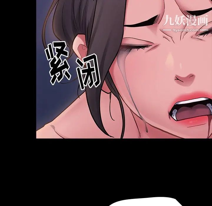 桃花第66话