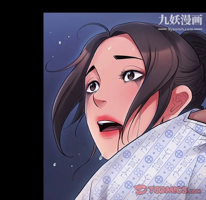 桃花第66话