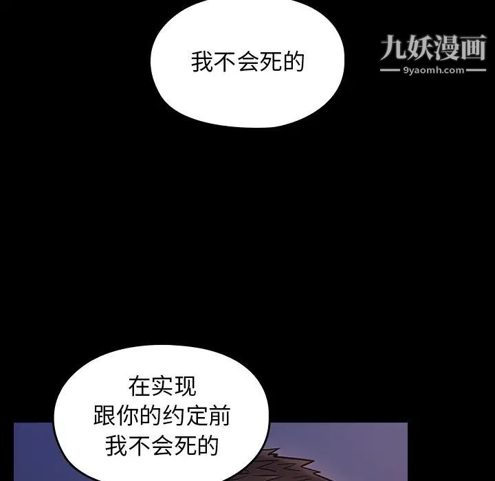 桃花第66话