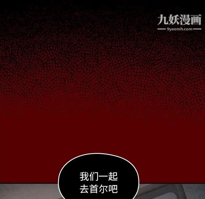 桃花第66话