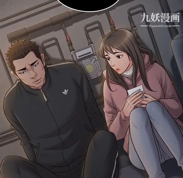 桃花第66话