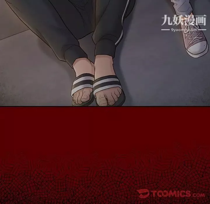 桃花第66話