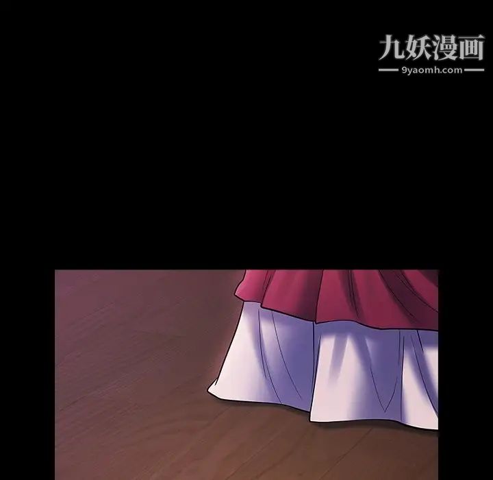 桃花第66话