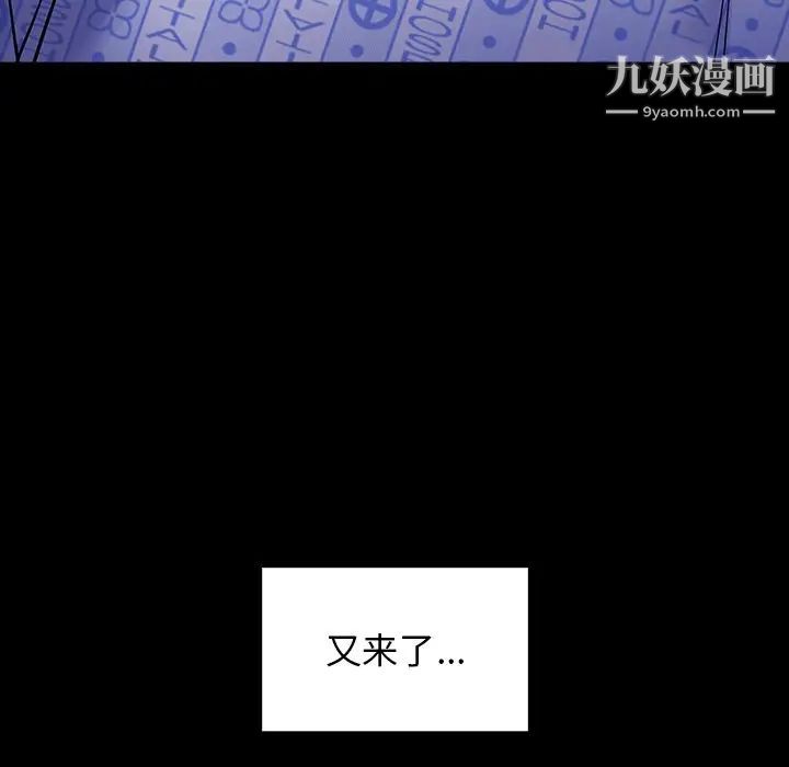 桃花第66话
