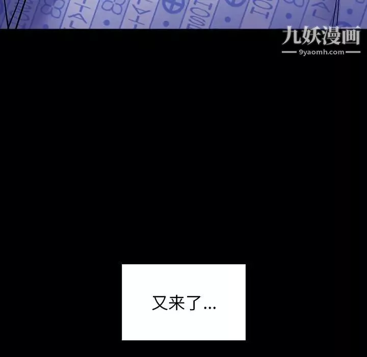 桃花第66話
