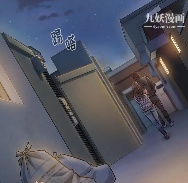 桃花第66话