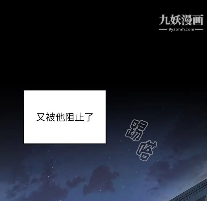 桃花第66话