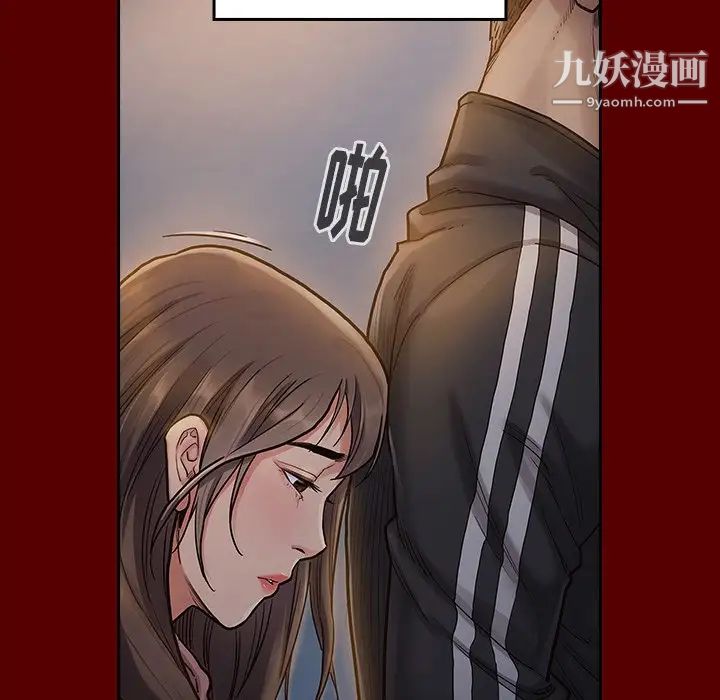 桃花第66话