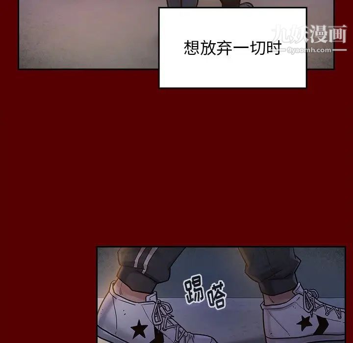 桃花第66话