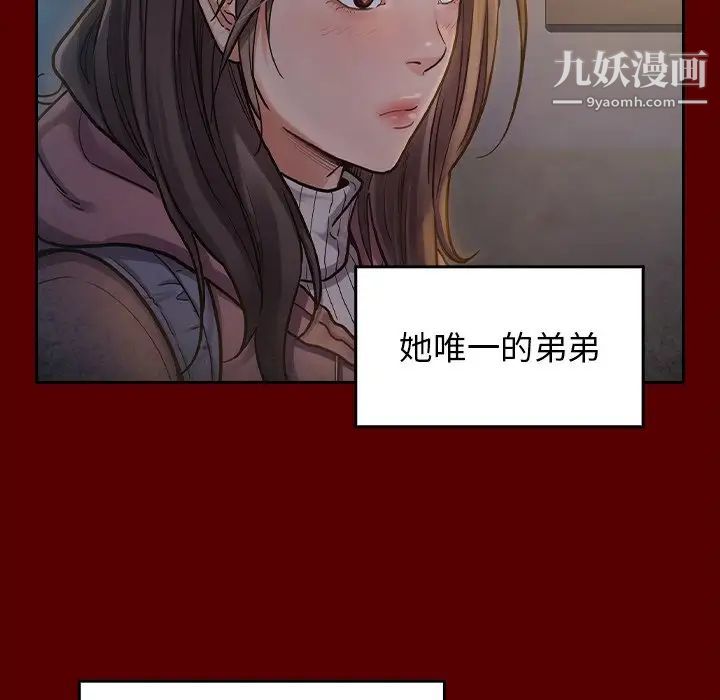 桃花第66话