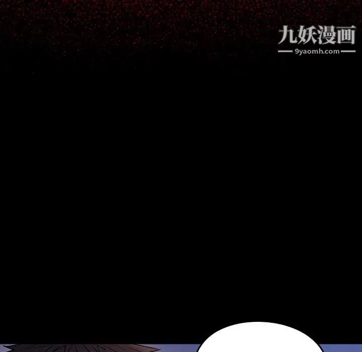 桃花第66话