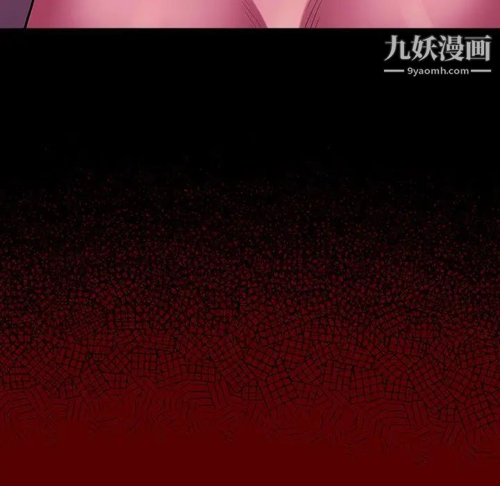 桃花第66话