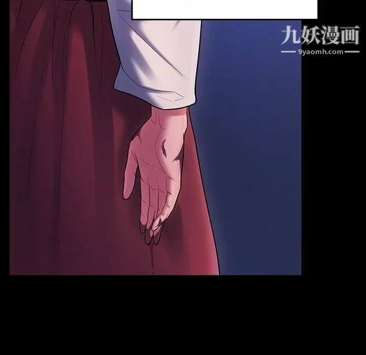 桃花第66话