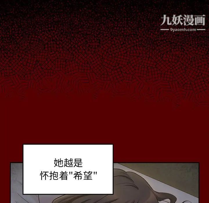 桃花第66话