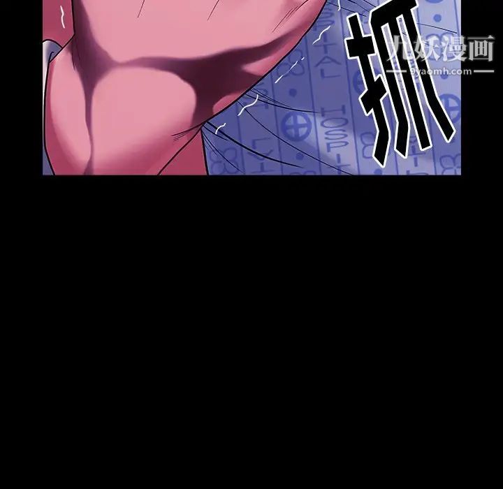 桃花第66话