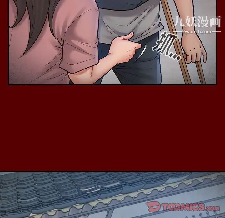 桃花第66话