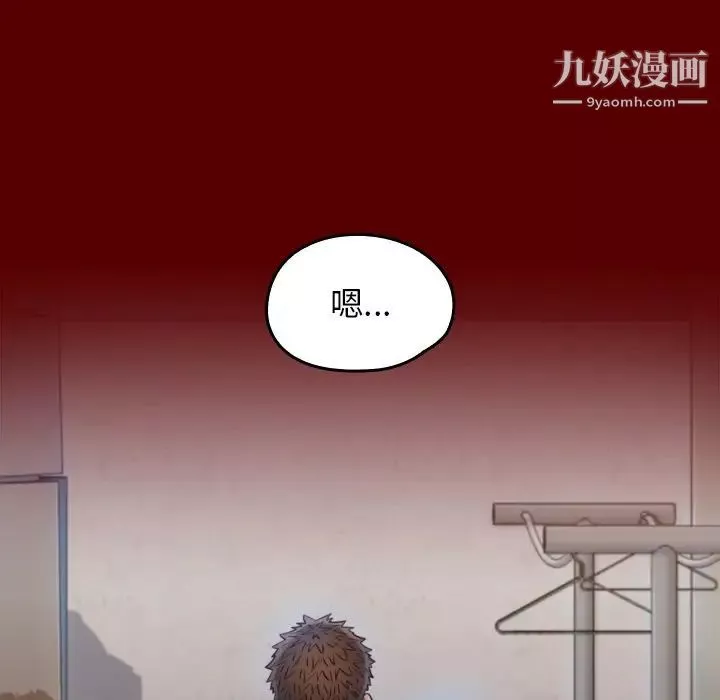 桃花第66話