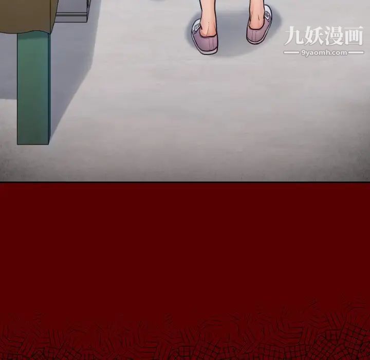 桃花第66话