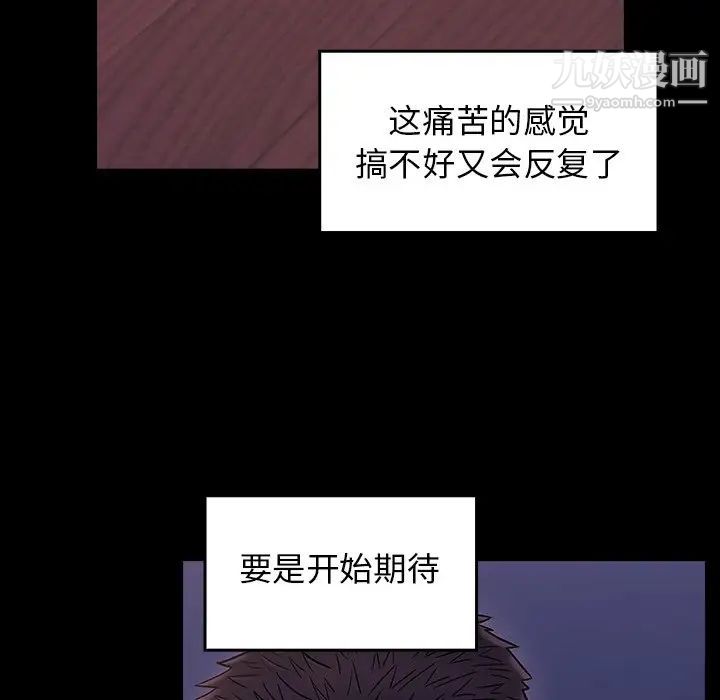 桃花第66话