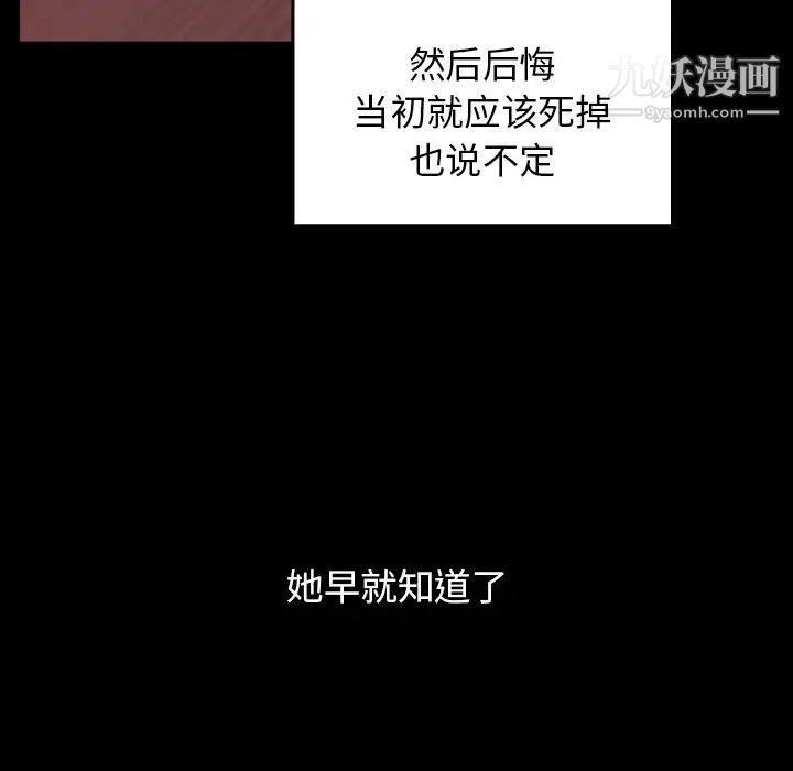 桃花第66话