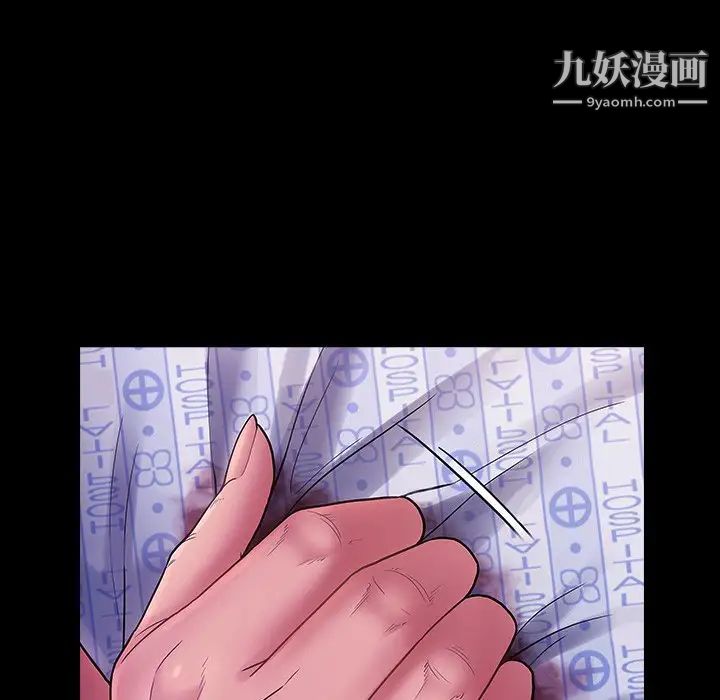 桃花第66话