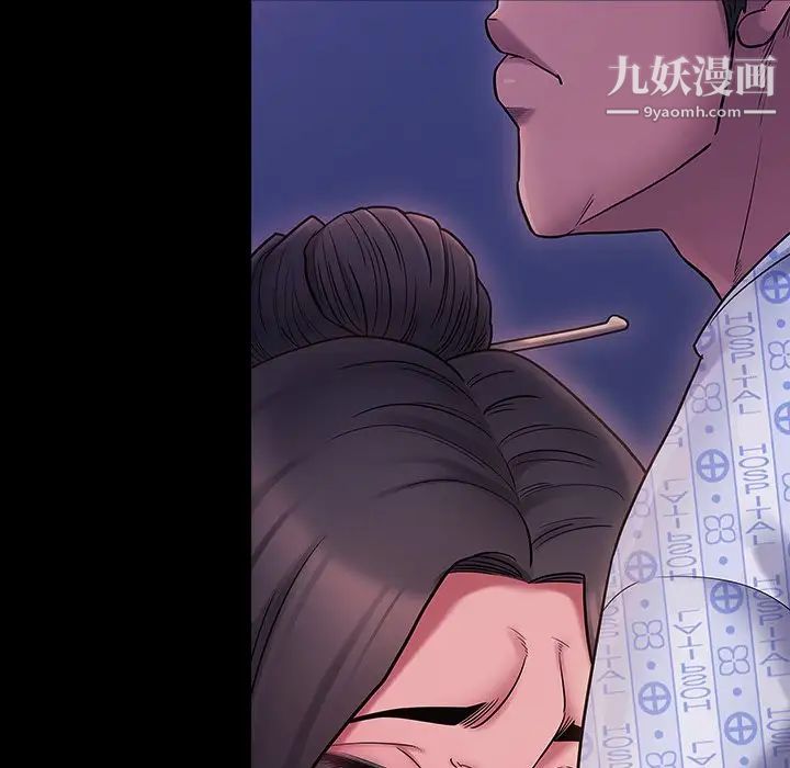 桃花第66话