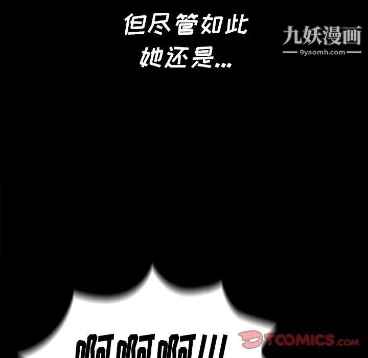 桃花第66话