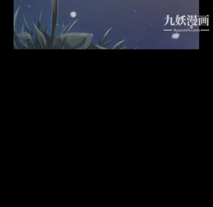 桃花第66话