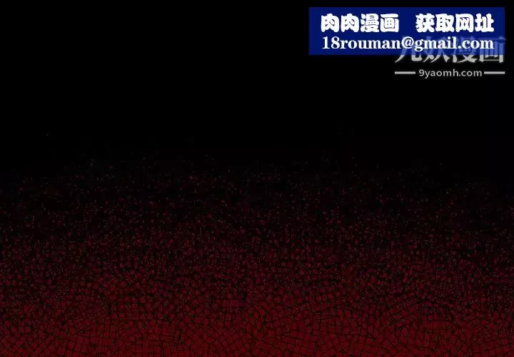 桃花最終話
