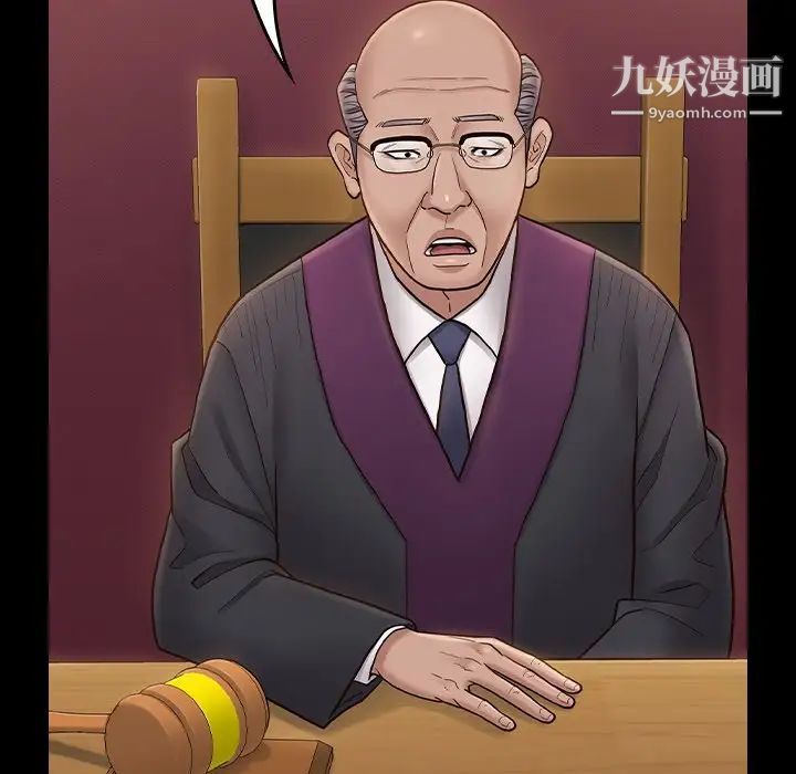 桃花最终话