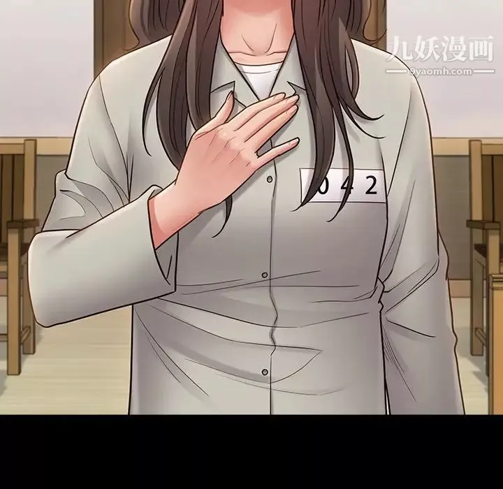 桃花最終話