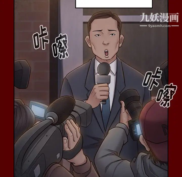 桃花最终话