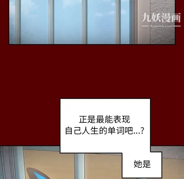 桃花最终话