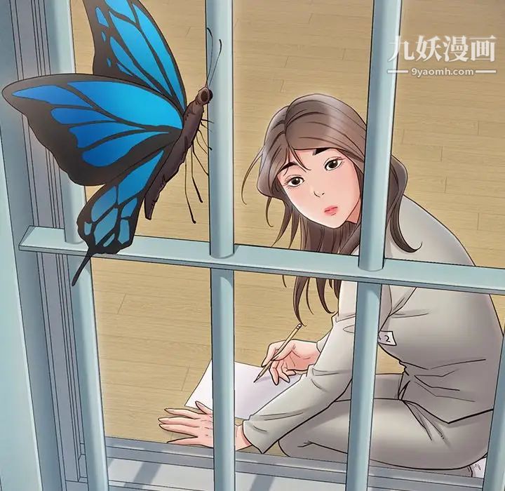 桃花最終話
