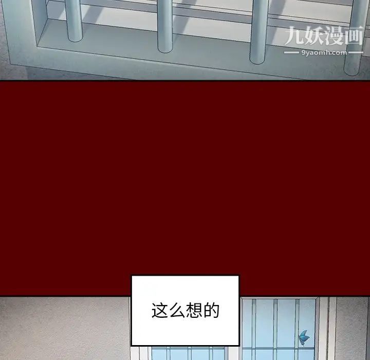 桃花最終話