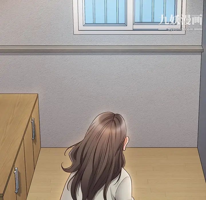 桃花最終話