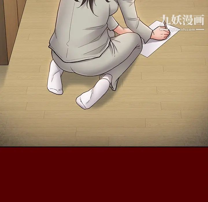 桃花最终话