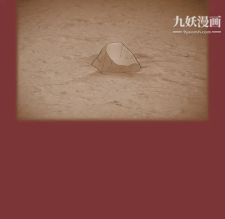 桃花最终话