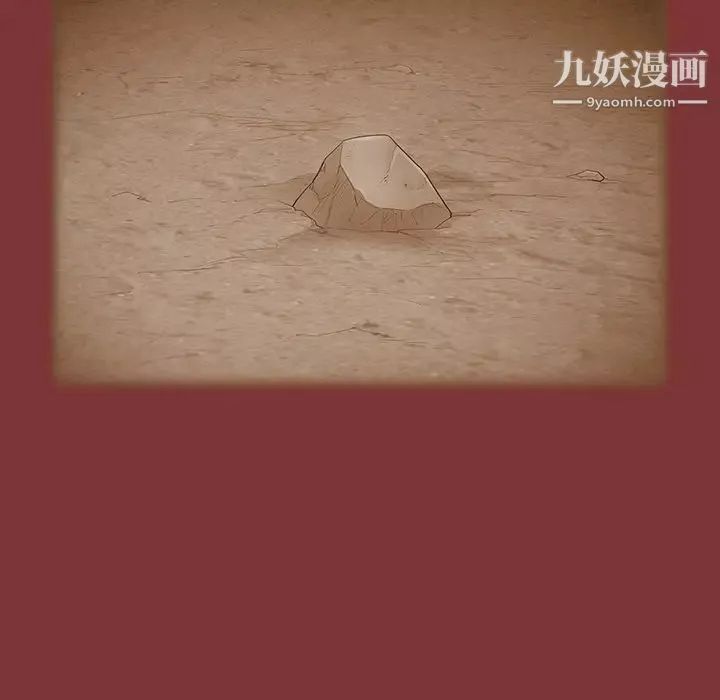 桃花最終話