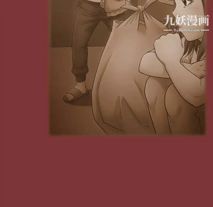 桃花最終話
