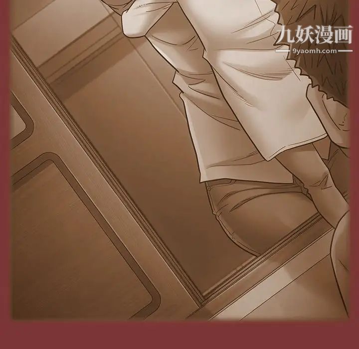 桃花最終話