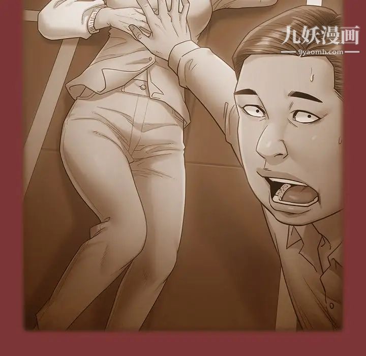 桃花最终话