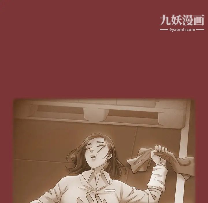 桃花最终话