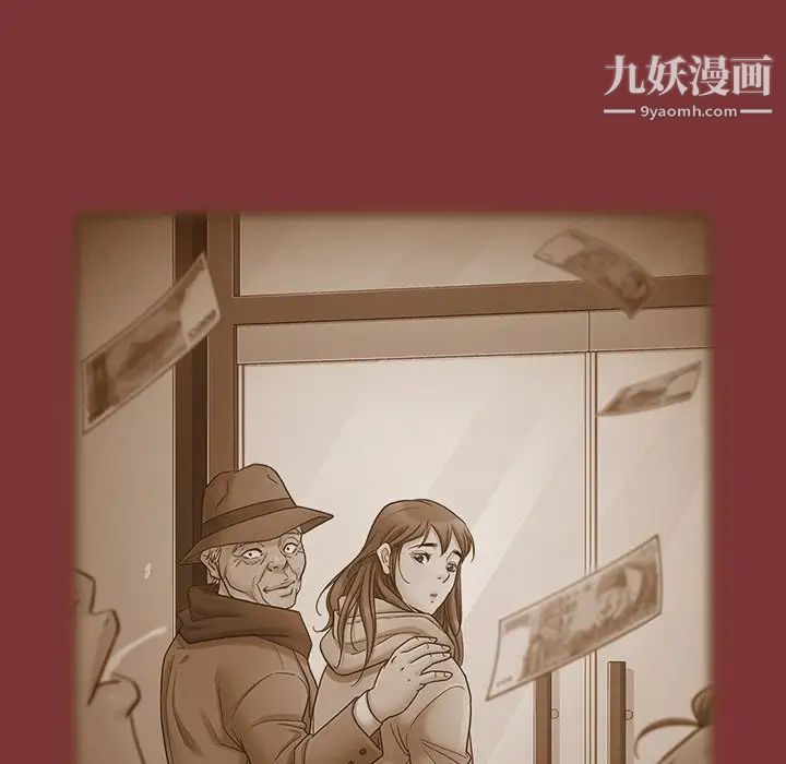 桃花最终话