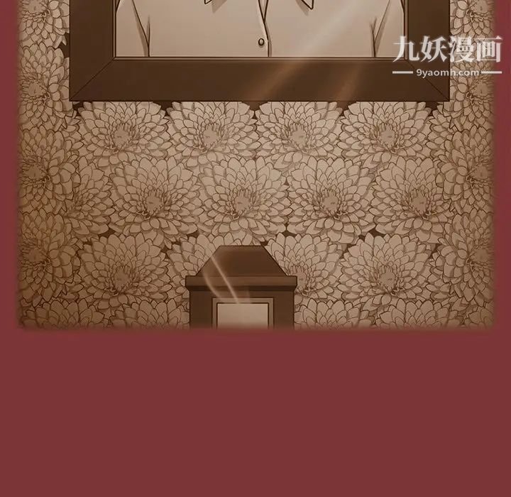 桃花最終話